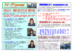 資格試験だより (愛玩動物飼養管理士2級) 資格試験だより (危険物取扱