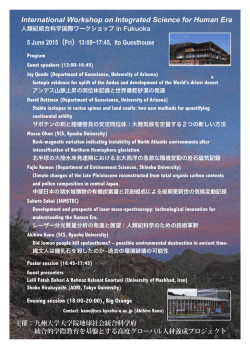 International Workshop on Integrated Science for Human Era