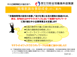 資料をダウンロード