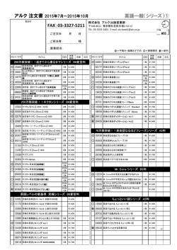 英語一般（シリーズ）