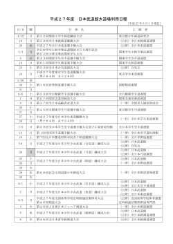 プリントアウト用PDFファイルはこちら