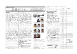 北&rarr;南の一方通行 小林そろばん教室