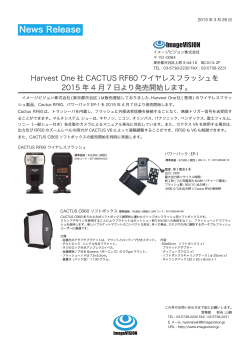 CACTUS RF60発売開始のご案内_4.indd