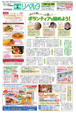 北美代子バレエ研究所