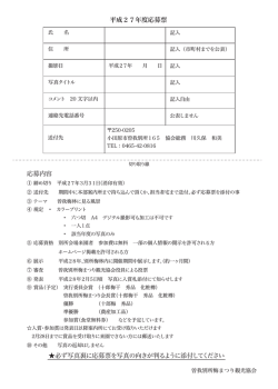 こちら - 曽我別所梅まつり