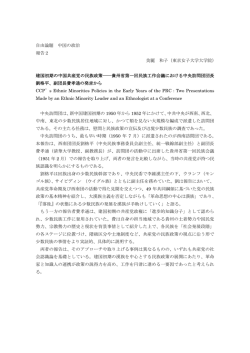 Document