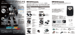 2015_KONDOcatalog