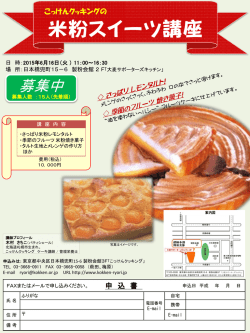 フランスのお菓子文化 フランスのお菓子文化は、その周りを取り囲む
