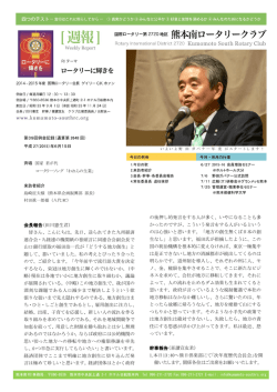 の後押し的発言をする人が多く、いやになることも多 かったのですが