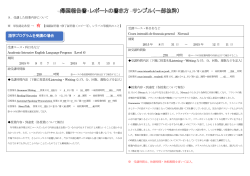 PDF形式 - 龍谷大学