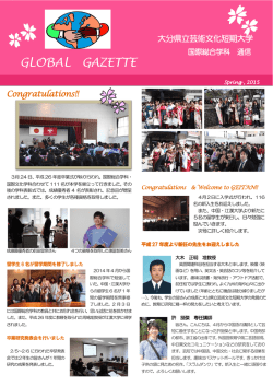 GLOBAL GAZETTE