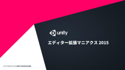 講演ファイルのダウンロード（PDF）