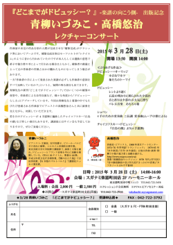 詳細はチラシをご覧ください