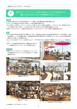 詳細はこちら（PDF:1.81MB）
