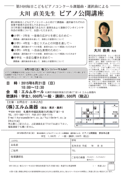 講座のチラシはこちら!