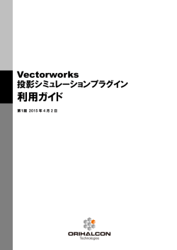 製品マニュアル