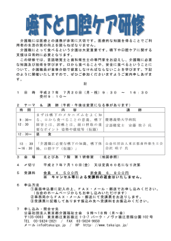 介護職には医療との連携が非常に大切です。