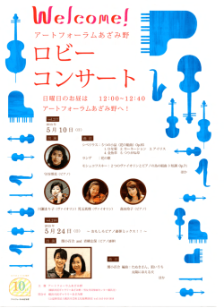 ロビー