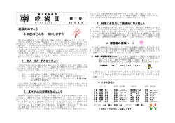 PDF形式