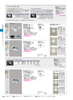 カタログページPDF