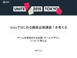 講演ファイルのダウンロード（PDF）