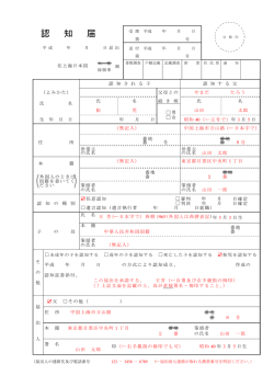こちら - 在上海日本国総領事館