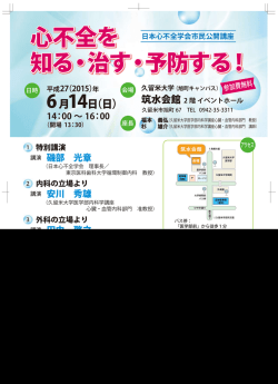 リーフレット