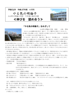 やる気の明倫子