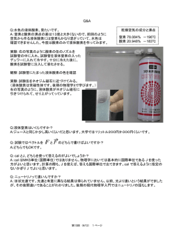 プリント