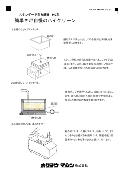 資料PDFダウンロード
