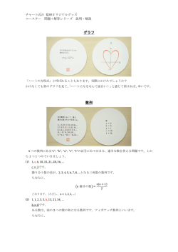 詳しい説明や解答