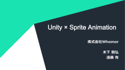 講演ファイルのダウンロード（PDF）