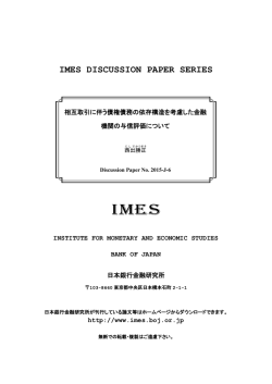 Document