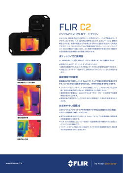 FLIR C2 - FLIR Systems
