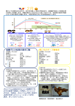 平成27年2月号