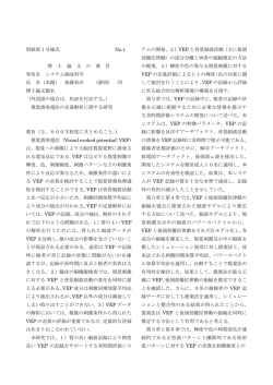 見る/開く
