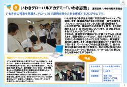 PowerPoint プレゼンテーション