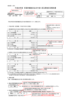 記入例