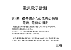 第三部