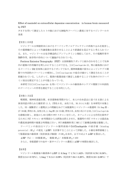 論文審査