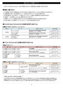 詳細はこちら