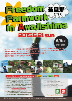 若旦那 - 株式会社アートリボン