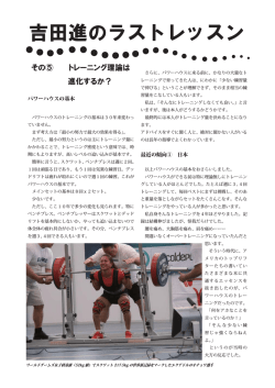 ラストレッスン5