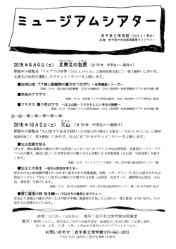 北 の自然