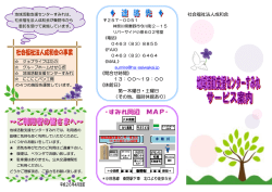 《問合せ時間》 13：00～19：00