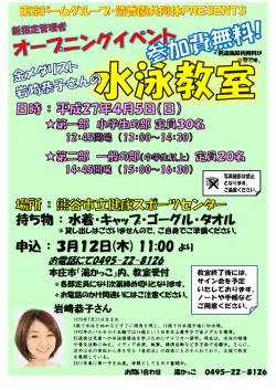 詳細はこちら - 施設.JP