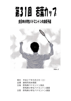 要項 - Hi-HO