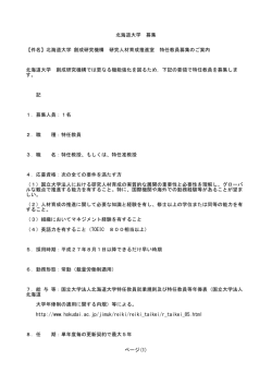 詳細はこちら