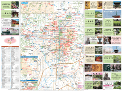 地図面 PDF - 公益財団法人 京都文化交流コンベンションビューロー