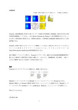マニュアル日本語訳
